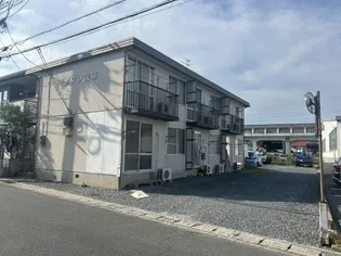 メゾン若草の画像