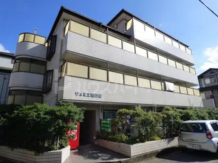 リュミエ南行徳の画像