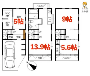 神奈川県横浜市中区小港町1【一戸建】の間取り