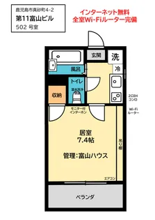 第11富山ビル【2階】の間取り