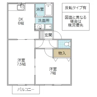 シャトー・ボヌール A棟【1階】の間取り