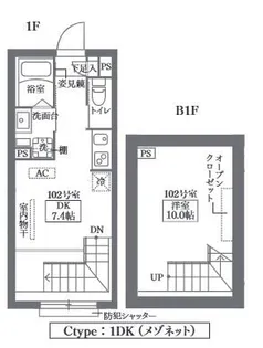 COCOCUBE鵜の木【1階】の間取り