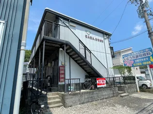 CASAたちばな【1階】の外観