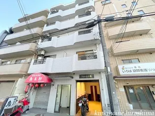 広島県広島市中区白島中町【マンション】の外観