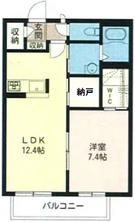 シャルマン相模原【1階】の間取り