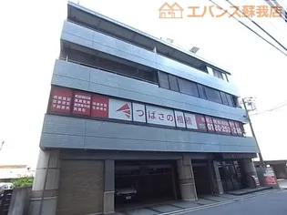 深山ビルの画像