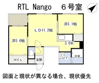 RTL Nango(ラティール南郷)【3階】の間取り