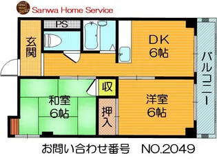 センチュリー鶴見【5階】の間取り