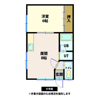 リヴェール中道【2階】の間取り