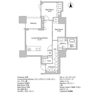 三田ガーデンヒルズ サウスヒル【13階】の間取り