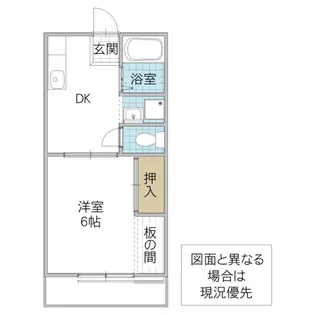 プルミエールエビハラ・パーソンズ E【2階】の間取り