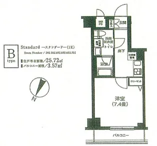 アイル プレミアム東京府中【8階】の間取り
