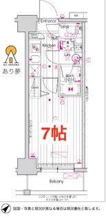 ガーラ・ステーション横濱大通り公園【3階】の間取り