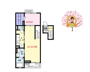神奈川県横浜市磯子区上町【マンション】の間取り