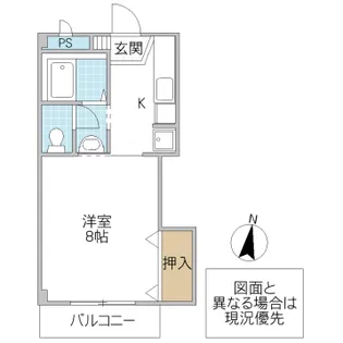 1Kの間取り画像