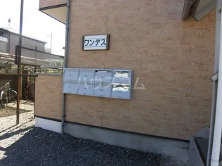 ワンデス【2階】の地図