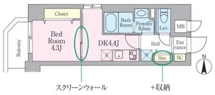 ブリランテ両国【6階】の間取り