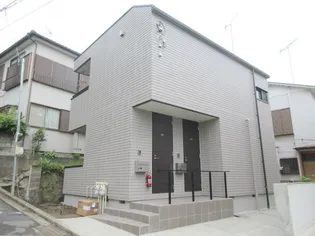 三ツ沢南町メゾンの画像