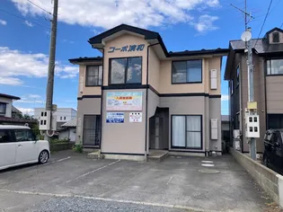 コーポ清和の画像