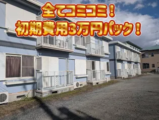 ファミーユ幸の画像