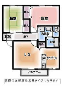 メゾンドショパン3番館【1階】の間取り