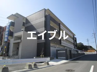 スペランツァの画像