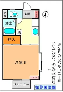STコーポ【2階】の間取り