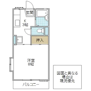 フォーライフ50【2階】の間取り