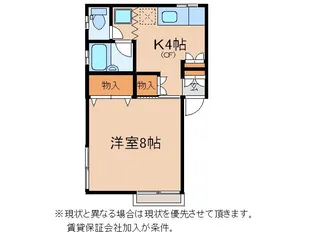 桜ヶ丘ハイツ【1階】の間取り