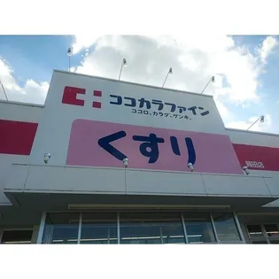 ベルエール上浜【2階】の周辺