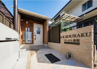 AX港楽(アークス港楽)【1階】の外観