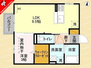 アクシスA【2階】の間取り