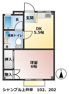シャンブル上井草【2階】の間取り