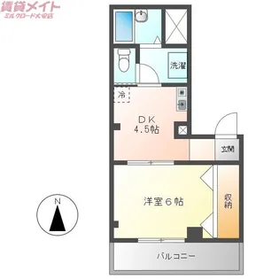 オレンジタウンA棟【1階】の間取り