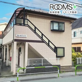 フローライトメゾンの画像