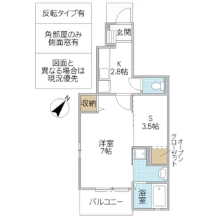 メゾンジュネス【1階】の間取り