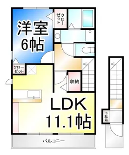 メゾンモビリア【2階】の間取り