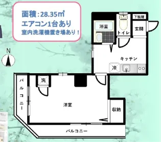 木勢ビル【4階】の間取り