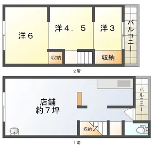 大阪府寝屋川市清水町【一戸建】の間取り