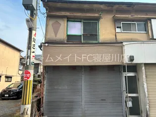 大阪府寝屋川市清水町【一戸建】の外観