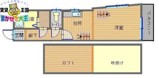 長崎県長崎市清水町【アパート】の間取り