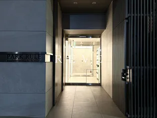 パークルール神田司町ロンドの画像