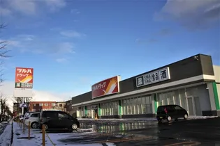 Kanaloa(カナロア)【1階】の周辺