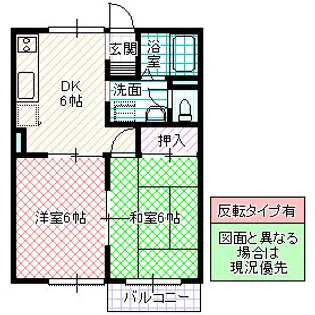 シェリールアタゴ【1階】の間取り