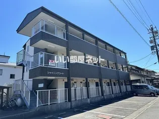 シャイニングコートⅠの画像