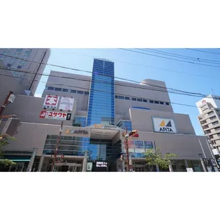 サザレビル【2階】の周辺