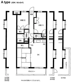 ベルク名瀬【2階】の間取り