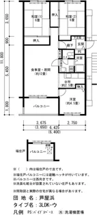 UR芦屋浜【3階】の間取り