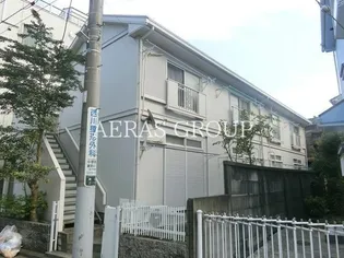 新井ハイツの画像