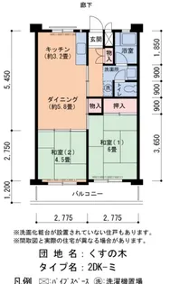 くすの木 2号棟【10階】の間取り